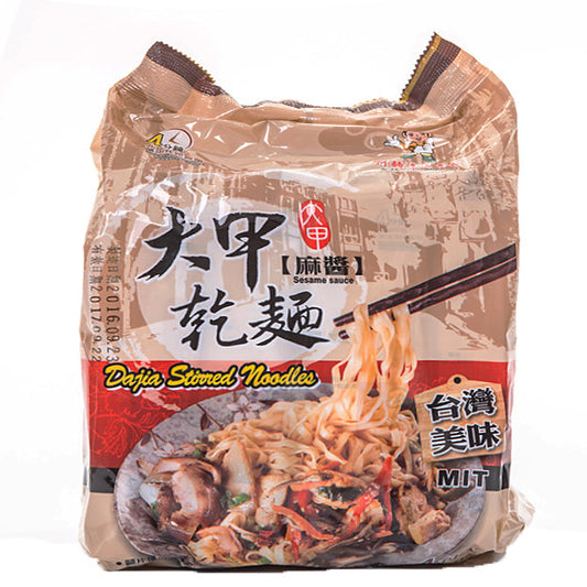 Dajia Stirred Noodles - Sesame Sauce (Pack of 4) 大甲乾麵-麻醬 4包