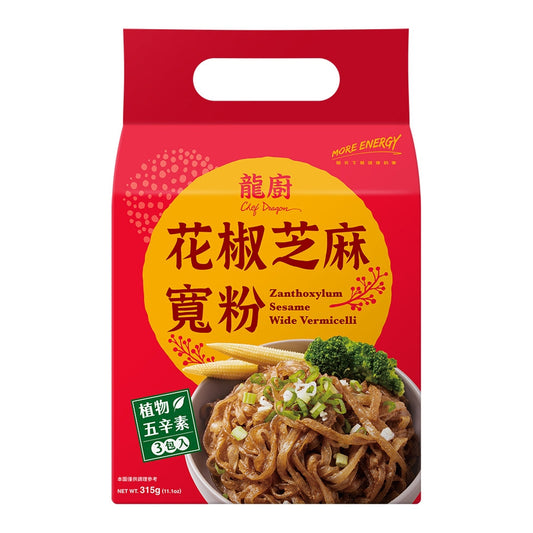【Chef Dragon】Zanthoxylum Sesame Wide Vermicelli (Pack of 3) 龍廚花椒芝麻寬粉3包