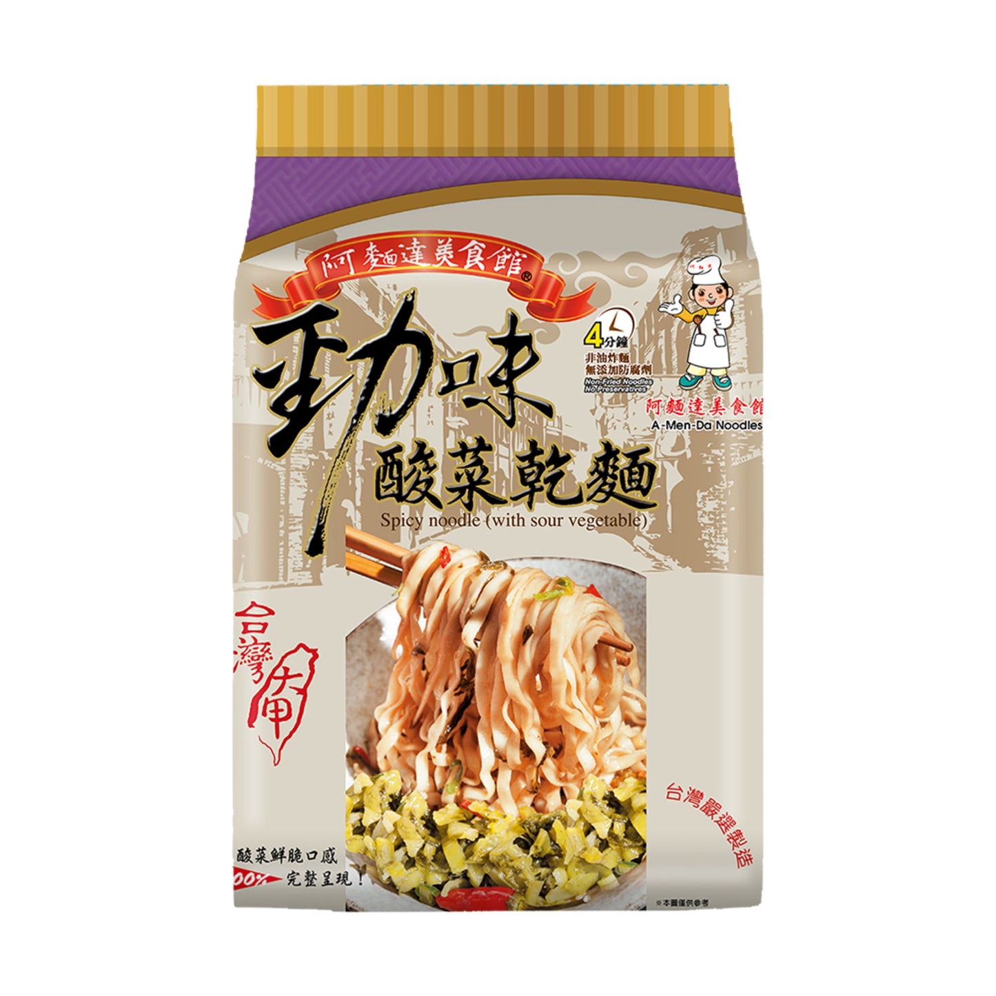 Dajia Stirred Noodles - Sauerkraut (Pack of 4) 大甲乾麵-勁味酸菜 4包